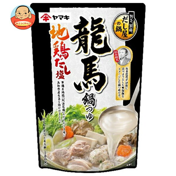 ヤマキ 龍馬鍋つゆ 地鶏だし塩鍋つゆ 700g×12袋入｜ 送料無料 鍋 鍋スープ 袋 鍋つゆ 鍋の素