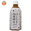 JAはくい はとむぎ加賀棒茶 350mlペットボトル×24本入| 送料無料 お茶 はとむぎ ハトムギ 能登 皮ごと 金沢 棒ほうじ茶