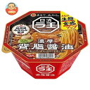 日清食品 日清 ラ王 背脂醤油 113g×12個入| 送料無料 カップ麺 しょうゆラーメン インスタント 即席 醤油ラーメン