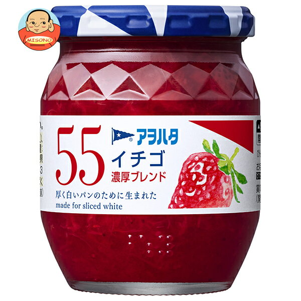 アヲハタ 55 イチゴ 濃厚ブレンド 250g瓶×6個入×(2ケース)｜ 送料無料 一般食品 ジャム 瓶 いちご 苺