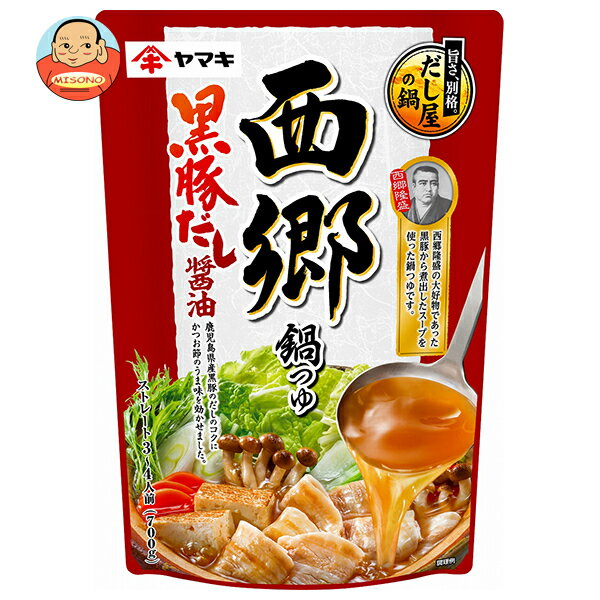 Rakuten - ヤマキ 西郷鍋つゆ 黒豚だし醤油鍋つゆ 700g×12袋入×(2ケース)｜ 送料無料 鍋スープ 袋 鍋つゆ 鍋の素 しょうゆ