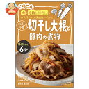 くらこん 満点おかず 切干し大根と豚肉の煮物 56g×10個入| 送料無料 調味料 惣菜の素 おかずの素
