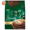 UCC 職人の珈琲 深いコクのスペシャルブレンド 280g×12袋入×(2ケース)| 送料無料 ucc コーヒー レギュラーコーヒー 珈琲