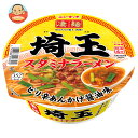 ヤマダイ ニュータッチ 凄麺 埼玉スタミナラーメン 114g×12個入| 送料無料 インスタント食品 カップめん カップラーメン