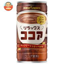 ポッカサッポロ リラックスココア 190g缶×30本入×(2ケース)| 送料無料 ココア リラックス チョコレートシロップ