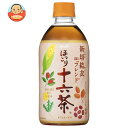 アサヒ飲料 【HOT用】ほっこり十六茶 480mlペットボトル×24本入×(2ケース)| 送料無料 茶飲料 ブレンド茶 お茶 カフェインゼロ 保温ラベル