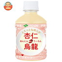 伊藤園 杏仁烏龍 260mlペットボトル×24本入| 送料無料 茶飲料 烏龍茶 ウーロン茶 杏仁