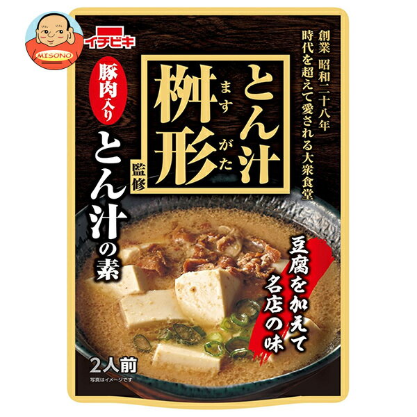 イチビキ とん汁桝形監修 とん汁の素 2人前 200g×10袋入｜ 送料無料 惣菜 豚汁 料理の素