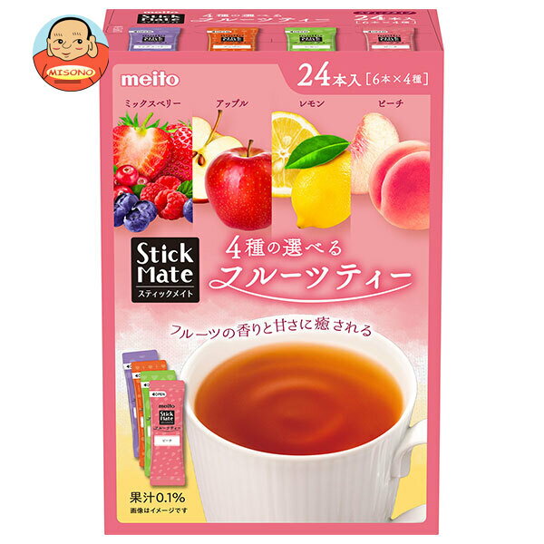 meito スティックメイトフルーツアソート 24P×6箱入×(2ケース)｜ 送料無料 嗜好品 粉末 果汁 インスタ..