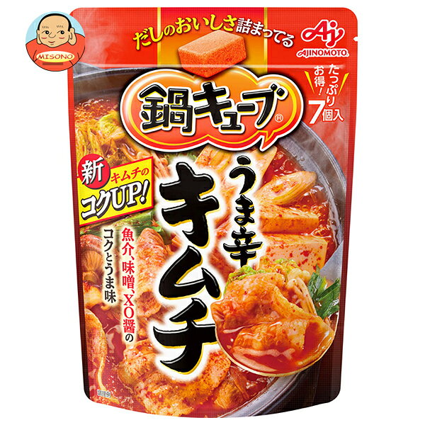 味の素 鍋キューブ うま辛キムチ (8.4g×7個)×8袋入×(2ケース)｜ 送料無料 スープ 鍋スープ だし 鍋つゆ..
