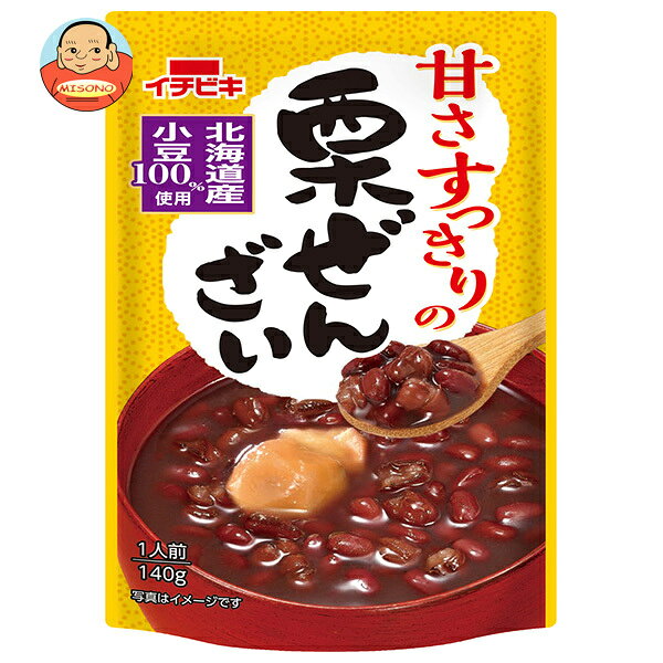 イチビキ 甘さすっきりの栗ぜんざい 140g×20(10×2)袋入| 送料無料 お菓子 和菓子 ぜんざい くり