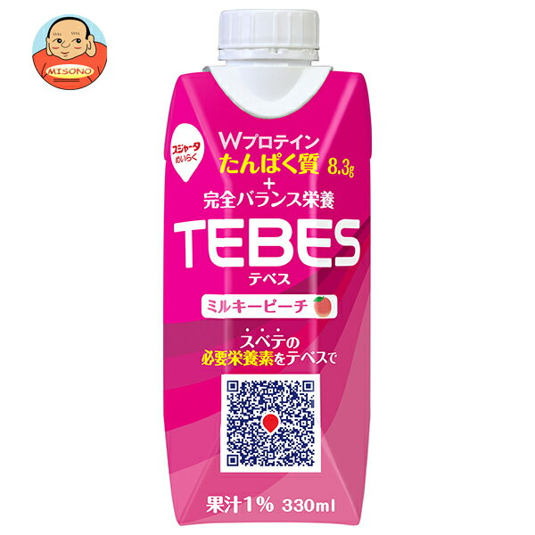スジャータ テベス ピーチ 330ml紙パック×12本入｜ 送料無料 ジュース ピーチ 桃 プロテイン タンパク質 TEBES