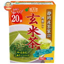 国太楼 こうばしい香り玄米茶三角ティーバッグ 20P 40g(20p)×12個入| 送料無料 茶 お茶 玄米茶 静岡茶 抹茶入り ティーバッグ