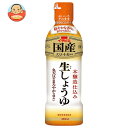 イチビキ 国産 生しょうゆ 450ml×8本入×(2ケース)| 送料無料 調味料 密封ボトル 醤油 しょうゆ 濃口醬油