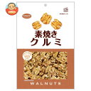共立食品 素焼きクルミ 徳用 160g×6袋入×(2ケース)| 送料無料 お菓子 おつまみ ナッツ 素焼き ロースト くるみ クルミ 胡桃