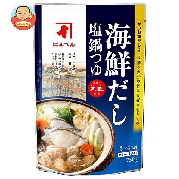 にんべん 海鮮だし 塩鍋つゆ 750gパウチ×12袋入｜ 送料無料 つゆ だし 調味料 鍋スープ 海鮮 塩