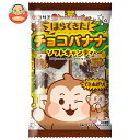コリス ほらできた!チョコバナナ ソフトキャンディ 36g×10個入| 送料無料 お菓子 アメ 飴 ソフト キャンディー バナナ味 チョコレート