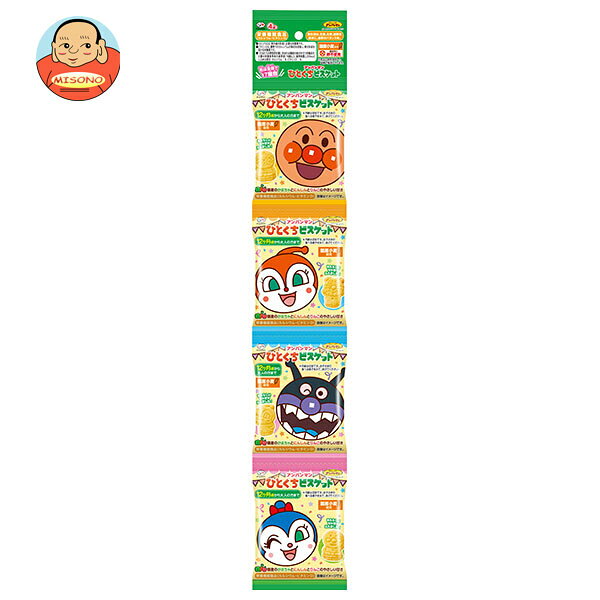 不二家 アンパンマンひとくちビスケット4連 80g(20g×4袋)×10袋入｜ 送料無料 お菓子 ビスケット 幼児用 国産小麦 栄養機能食品 個包装 卵不使用
