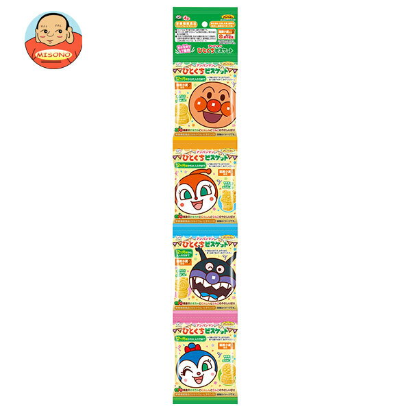 不二家 アンパンマンひとくちビスケット4連 80g(20g×4袋)×10袋入×(2ケース)｜ 送料無料 お菓子 ビスケット 幼児用 国産小麦 栄養機能食品 個包装 卵不使用