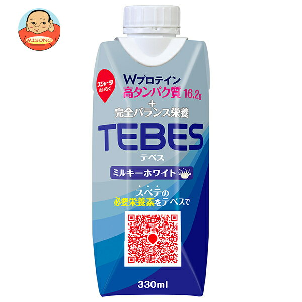 スジャータ テベス ホワイト 330ml紙パック×12本入×(2ケース)｜ 送料無料 ジュース ミルキーホワイト プロテイン タンパク質 TEBES