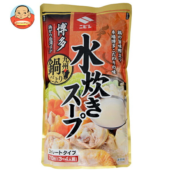 ニビシ醤油 博多 水炊きスープ 720ml×10袋入｜ 送料無料 調味料 鍋スープ 鍋つゆ だし