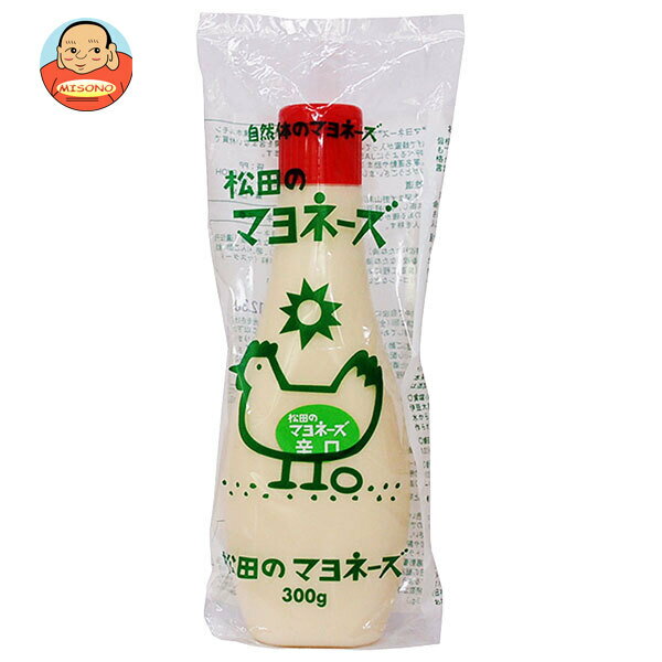 ななくさの郷 松田のマヨネーズ 辛口 300g×10本入×(2ケース)| 送料無料 調味料 食品 マヨネーズ 添加物不使用 無添加 グルテンフリー 自然