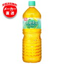 コカコーラ 爽健美茶 1.25Lペットボトル×8本入×(2ケース) メーカー直送|全国送料無料 お茶 爽健美茶 カフェインレス