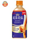 コカコーラ 【HOT用】紅茶花伝 ロイヤルミルクティー 440mlペットボトル×24本入×(2ケース)| 送料無料 ミルクティー 紅茶 HOT ホット 加温