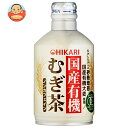 光食品 国産有機 むぎ茶 275g×24本入×(2ケース)| 送料無料 お茶 茶飲料 麦茶 国産 国産大麦 有機大麦 JAS オーガニック ノンカフェイン