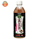 サンガリア あなたの黒豆茶 500mlペットボトル×24本入×(2ケース)| 送料無料 茶飲料 黒豆 カフェイン0 清涼飲料水