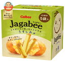 カルビー Jagabee(じゃがビー) うすしお味 75g×12箱入 メーカー 問屋直送| 送料無料 お菓子 スナック菓子 Calbee じゃがびー ジャガビー