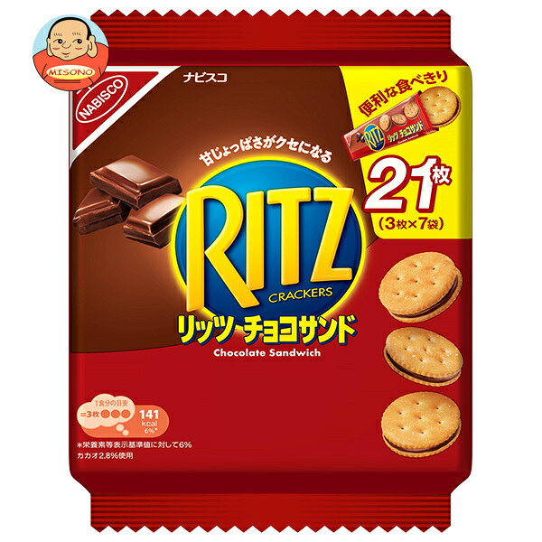 モンデリーズ・ジャパン RITZ(リッツ) ファミリーパック チョコサンド 187g×12個入 メーカー 問屋直送| 送料無料 お菓子 ビスケット クラッカー ...