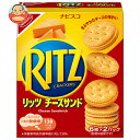 モンデリーズ・ジャパン RITZ(リッツ) チーズサンド 106g×15個入 メーカー 問屋直送| 送料無料 リッツ リッツクラッカー クラッカー 菓子 チーズ...