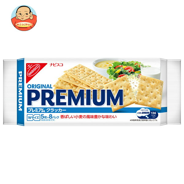 モンデリーズ・ジャパン プレミアム 241g×12個入 メーカー 問屋直送| 送料無料 お菓子 ビスケット クラッカー PREMIUM