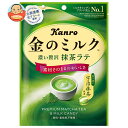 カンロ 金のミルクキャンディ 抹茶ラテ 61g×6袋入| 送料無料 お菓子 あめ キャンディー 袋 金のミルク 宇治抹茶
