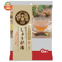 サクラ食品工業 しょうが湯 ポーションタイプ (22g×6個)×12個入| 送料無料 柚子茶 希釈 ポーション はちみつ