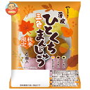 山崎製パン 薄皮ひとくち三色まんじゅう 秋季限定 6個入×10袋入×(2ケース)| 送料無料 ヤマザキ 菓子 和菓子 饅頭 こしあん 紅はるか あん