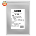 モランボン 業務用カツレツ粉 塩レモン 500g×4袋入| 送料無料 パン粉 食品 揚げ物 料理の素 揚げ物