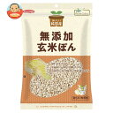 ノースカラーズ 純国産 玄米ぽん 80g×15袋入| 送料無料 菓子 玄米 ぽん ポン 無添加
