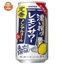 サッポロ飲料 濃い搾りレモンサワー ノンアルコール 350ml缶×24本入| 送料無料 ノンアルコール チューハイ レモン