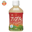 ゴールドパック 青森アップルジュレ 275mlペットボトル×24本入| 送料無料 ゼリー飲料 りんごジュース リンゴ PET ビタミンC 果汁 栄養機能食品 青森県産