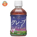 ゴールドパック 長野グレープジュレ 275mlペットボトル×24本入×(2ケース)| 送料無料 ゼリー飲料 葡萄 ぶどう PET 果汁 栄養機能食品 グレープ ...