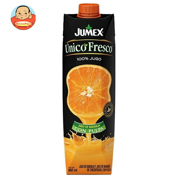 アルテックスアジア バレンシアオレンジ100%ジュース 960ml紙パック×12本入｜ 送料無料 オレンジジュース 100%ジュース