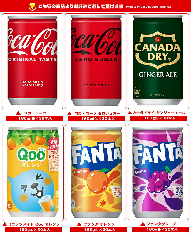 【全国送料無料・メーカー直送品・代引不可】コカ...の紹介画像2