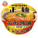 東洋水産 マルちゃん正麺 カップ 芳醇醤油 120g×12個入| 送料無料 インスタント カップ麺 ラーメン しょうゆ