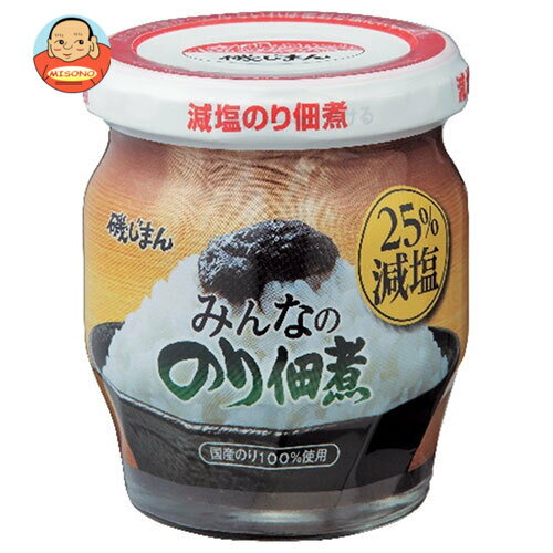 磯じまん みんなののり佃煮 25%減塩 145g瓶×12個入｜ 送料無料 佃煮 瓶 ごはんのおとも 海苔