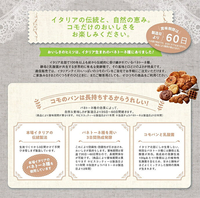 コモ コモパン 6種詰め合わせセット 12(6種×2)個入×(2ケース)｜ 送料無料 お試し デニッシュ チョコ バター ミルク あんこ 2