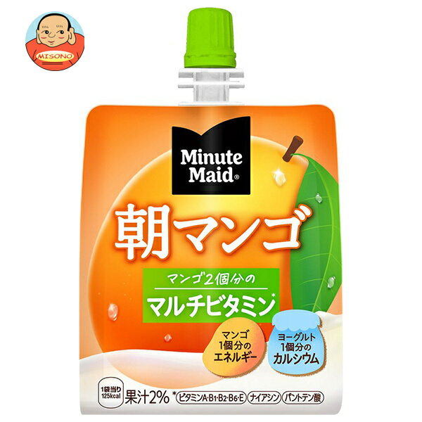 コカコーラ ミニッツメイド 朝マンゴ 180gパウチ×24本入| 送料無料 ゼリー飲料 朝食 カルシウム フルーツ