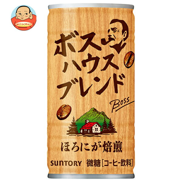 サントリー BOSS(ボス) ハウスブレンド 185g缶×30本入×(2ケース)｜ 送料無料 珈琲 スタンダード 缶コーヒー