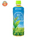伊藤園 お〜いお茶 新茶 600mlペットボトル×24本入| 送料無料 おーいお茶 緑茶